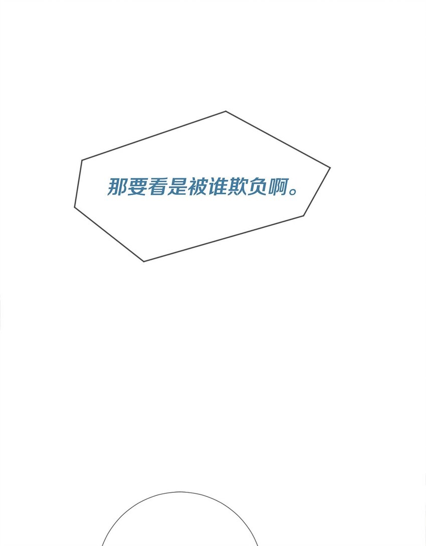 98 你想的，我都给你3