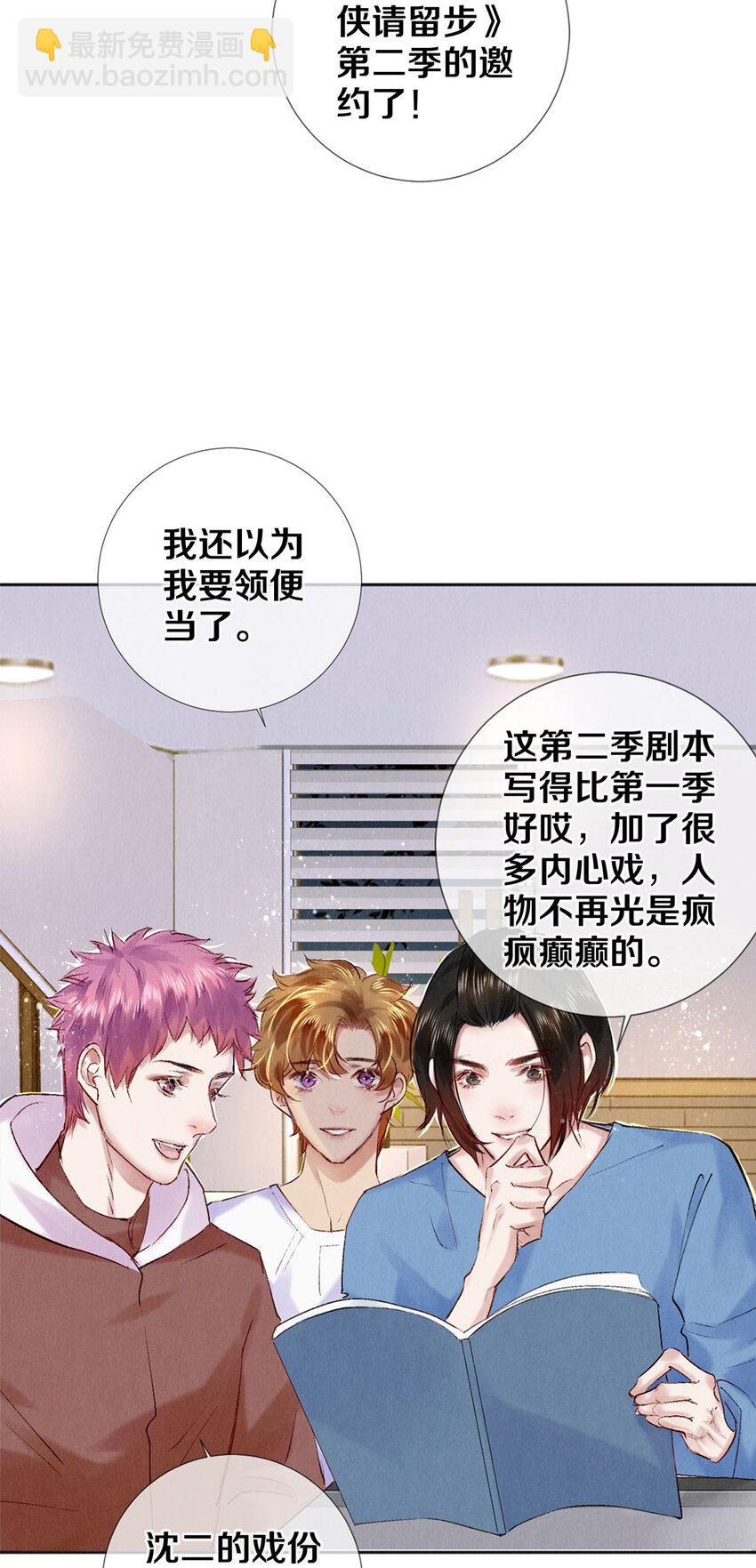 100 收视毒药14