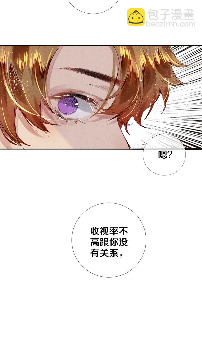 100 收视毒药20