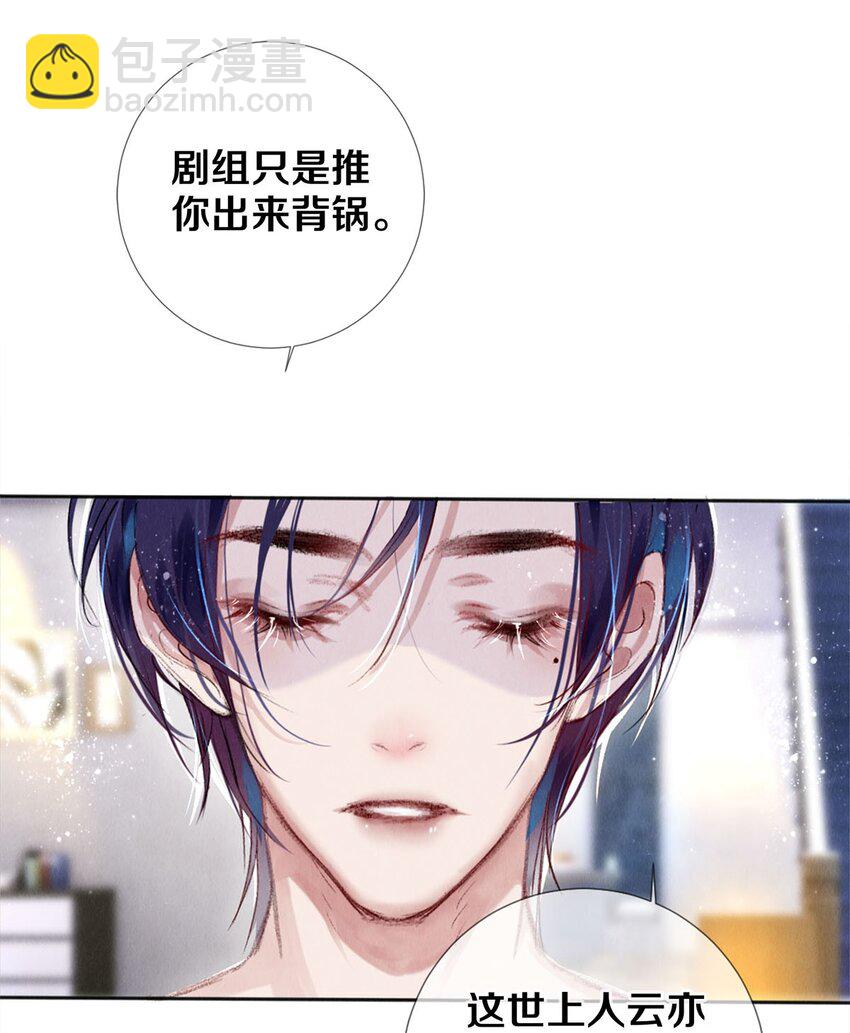100 收视毒药21
