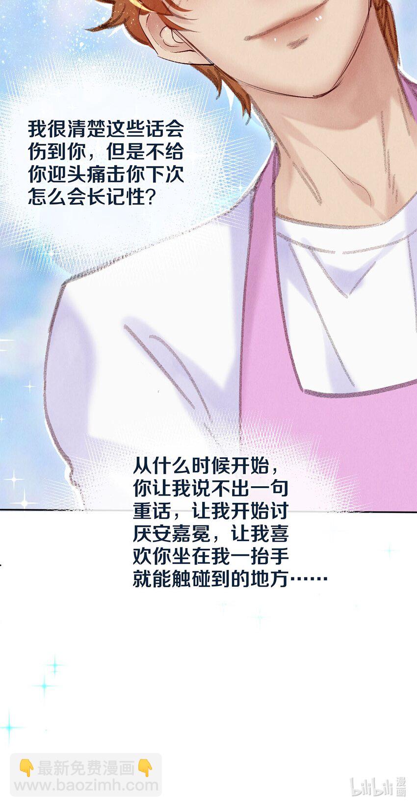 100 收视毒药25