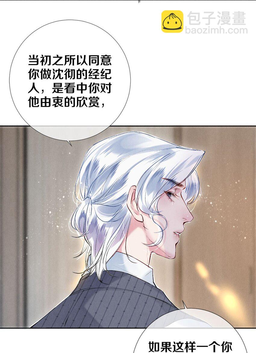100 收视毒药4