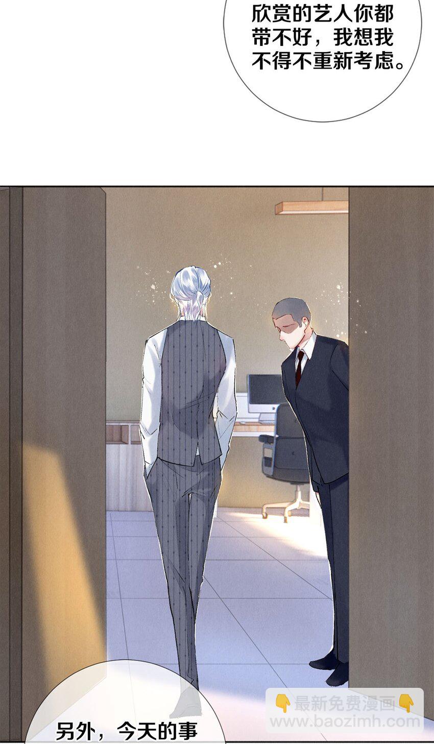 100 收视毒药5
