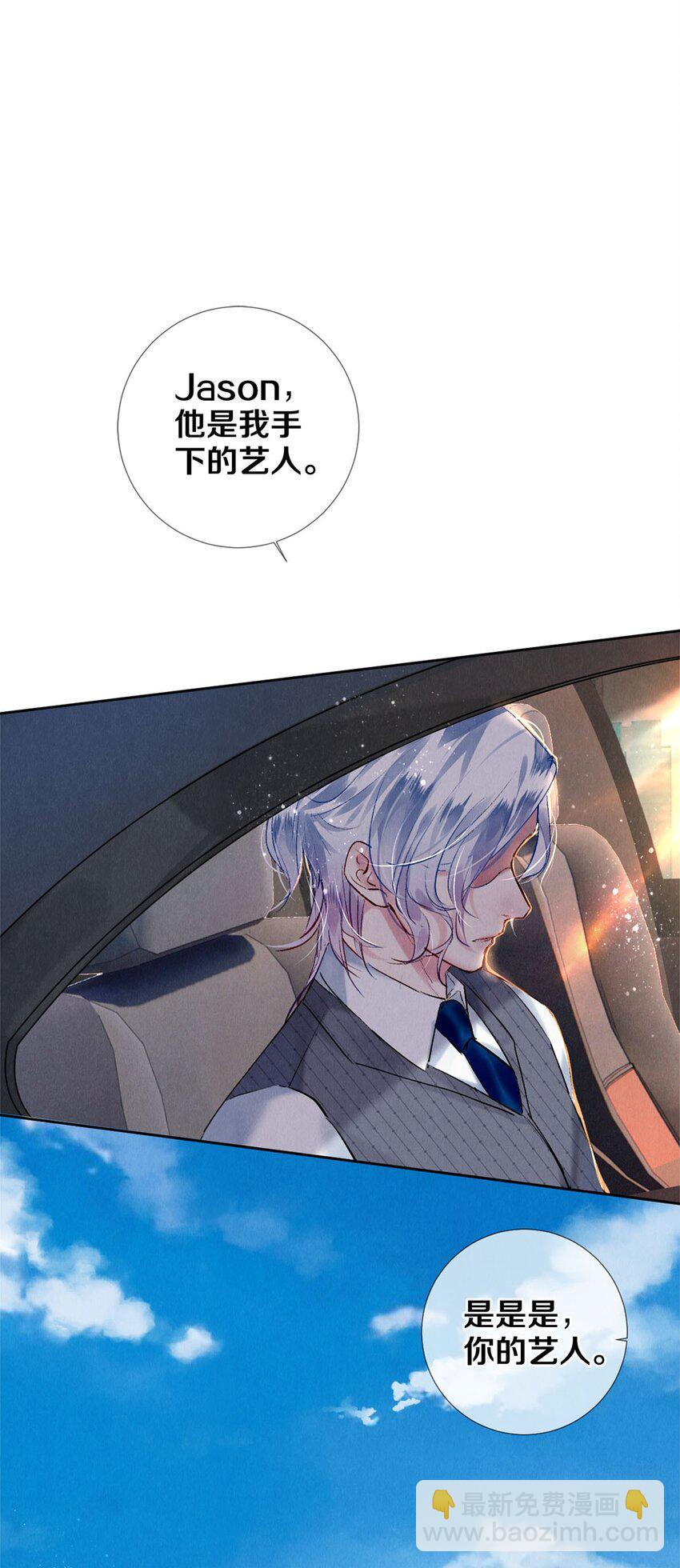 100 收视毒药8