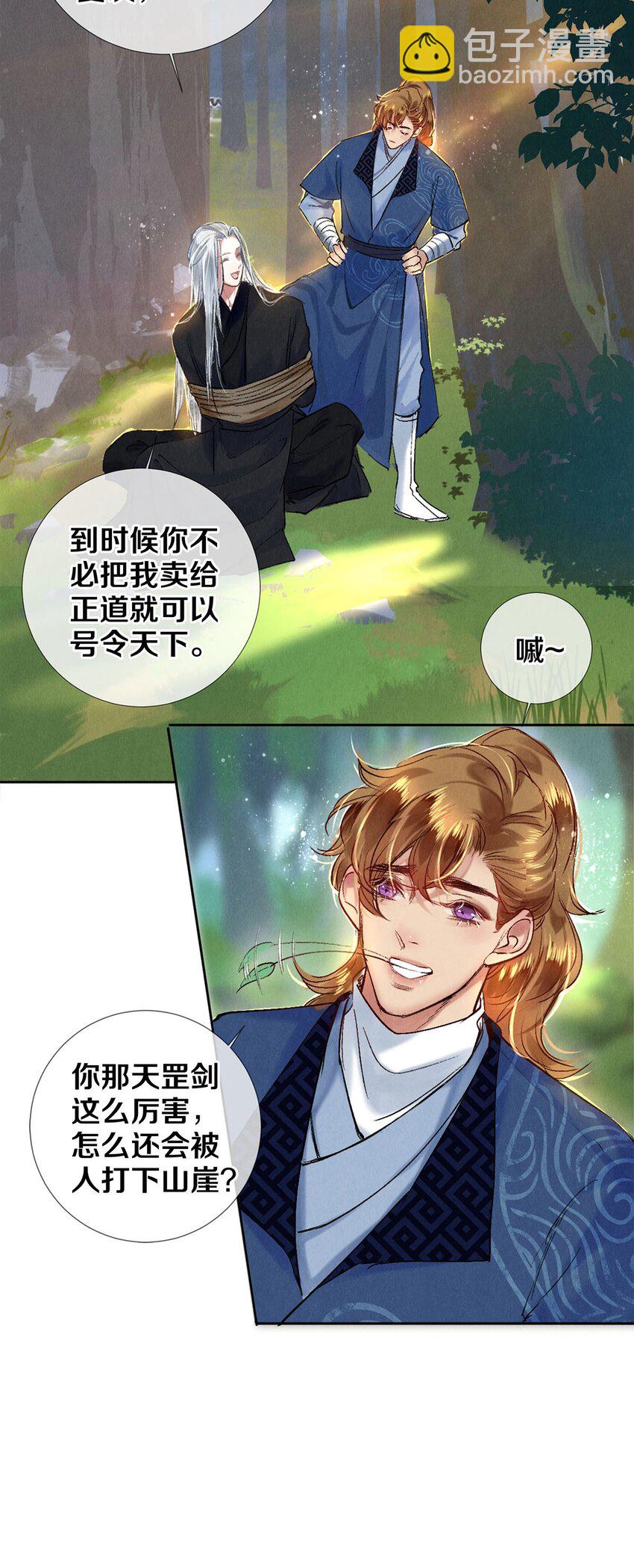 101 你演得真烂18