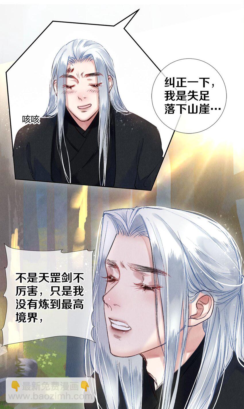 101 你演得真烂19