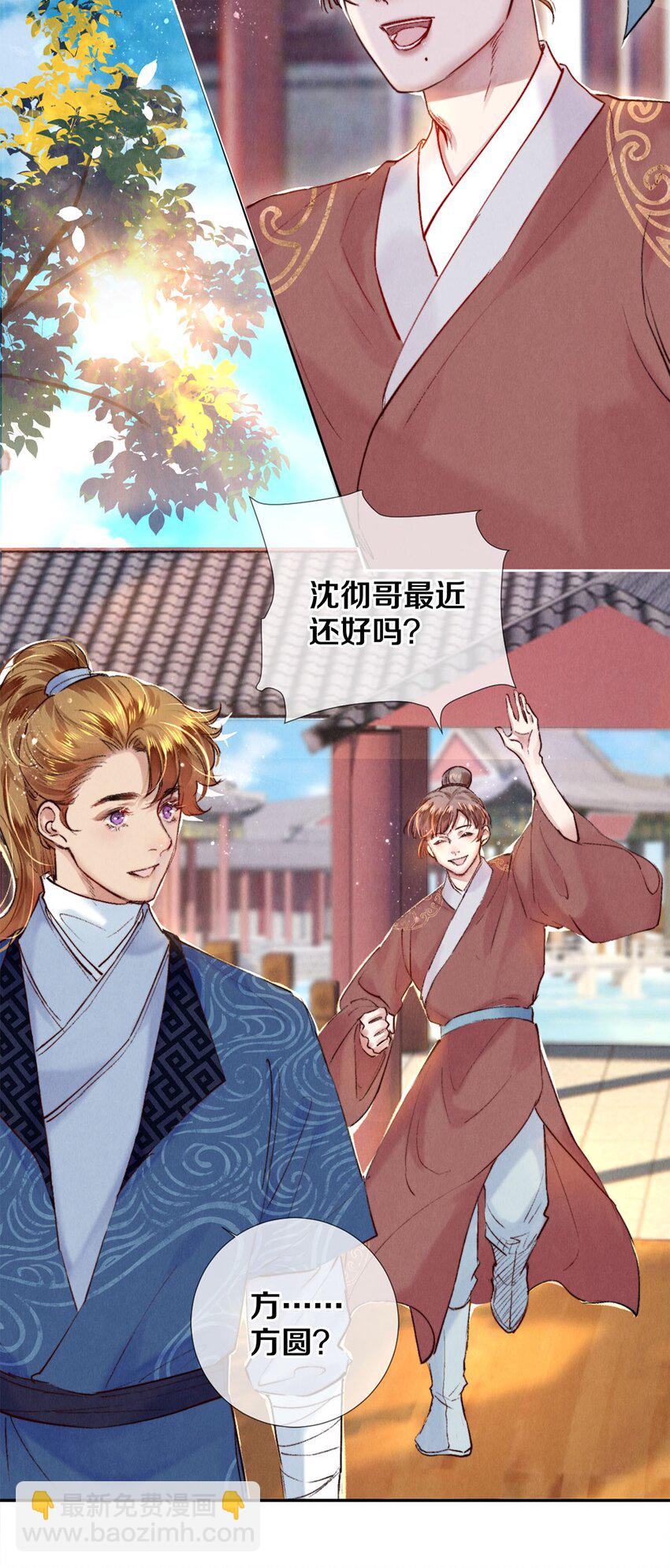 101 你演得真烂2