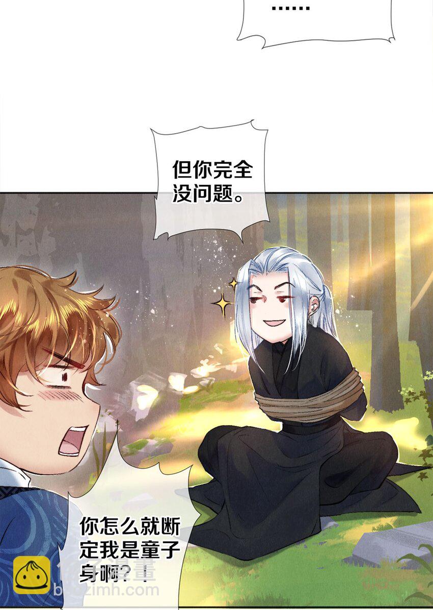 101 你演得真烂21