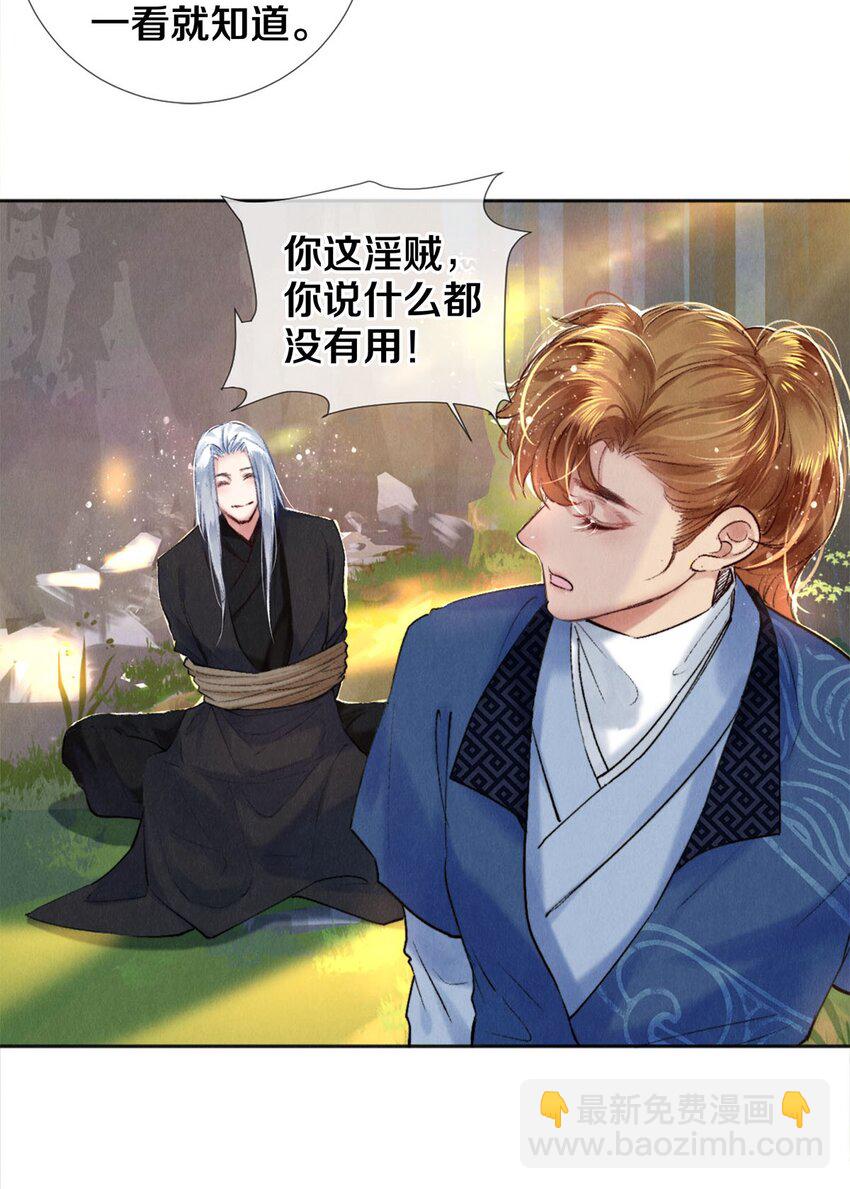 101 你演得真烂23