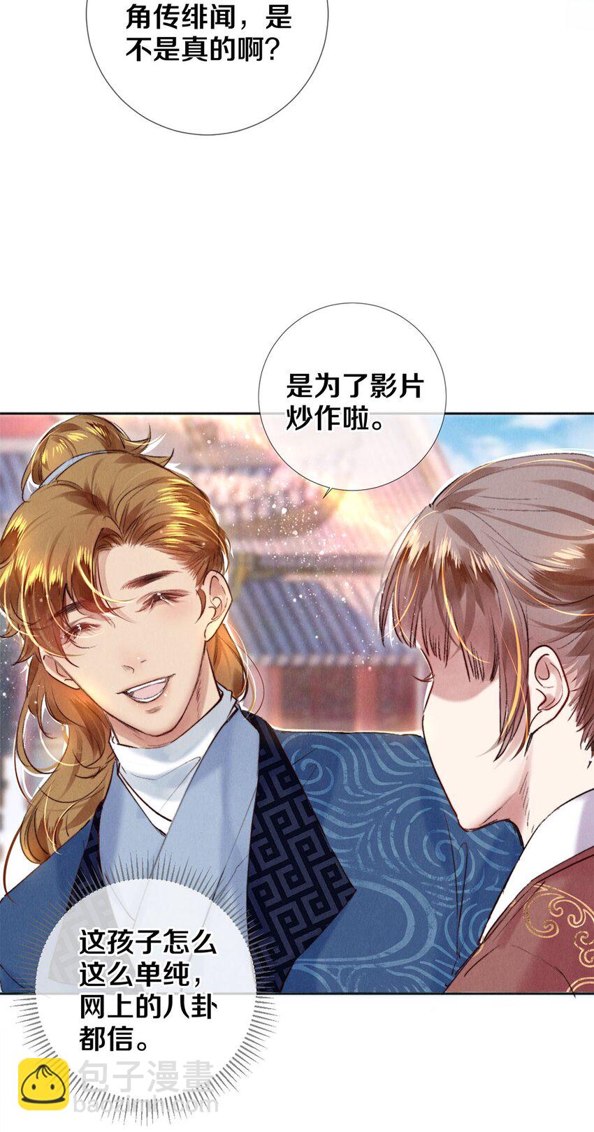 101 你演得真烂4