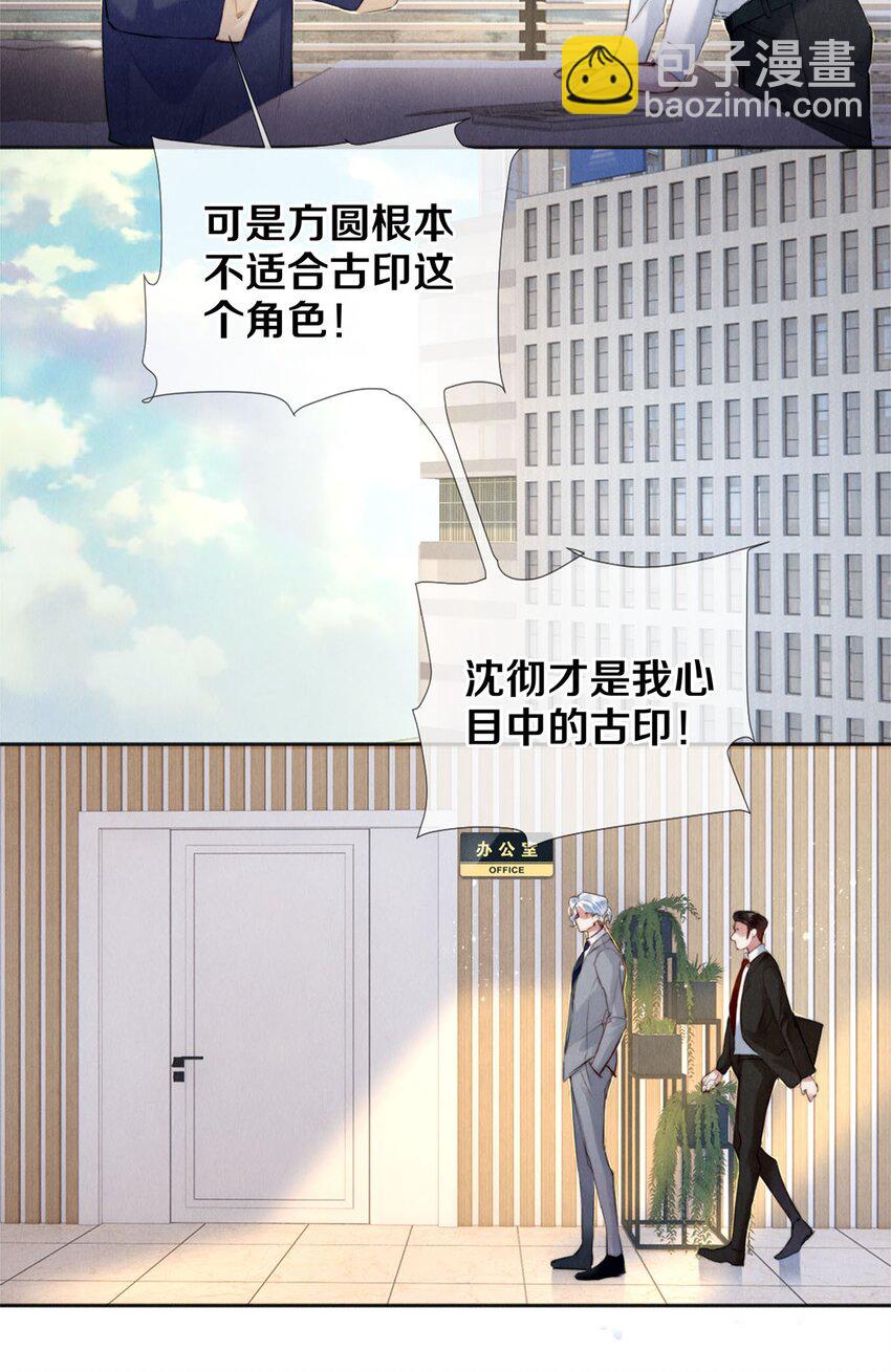 111 病的前兆2