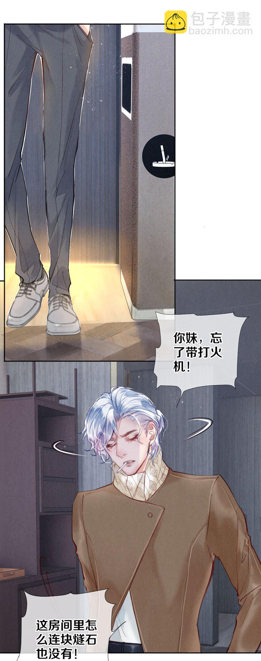 111 病的前兆28