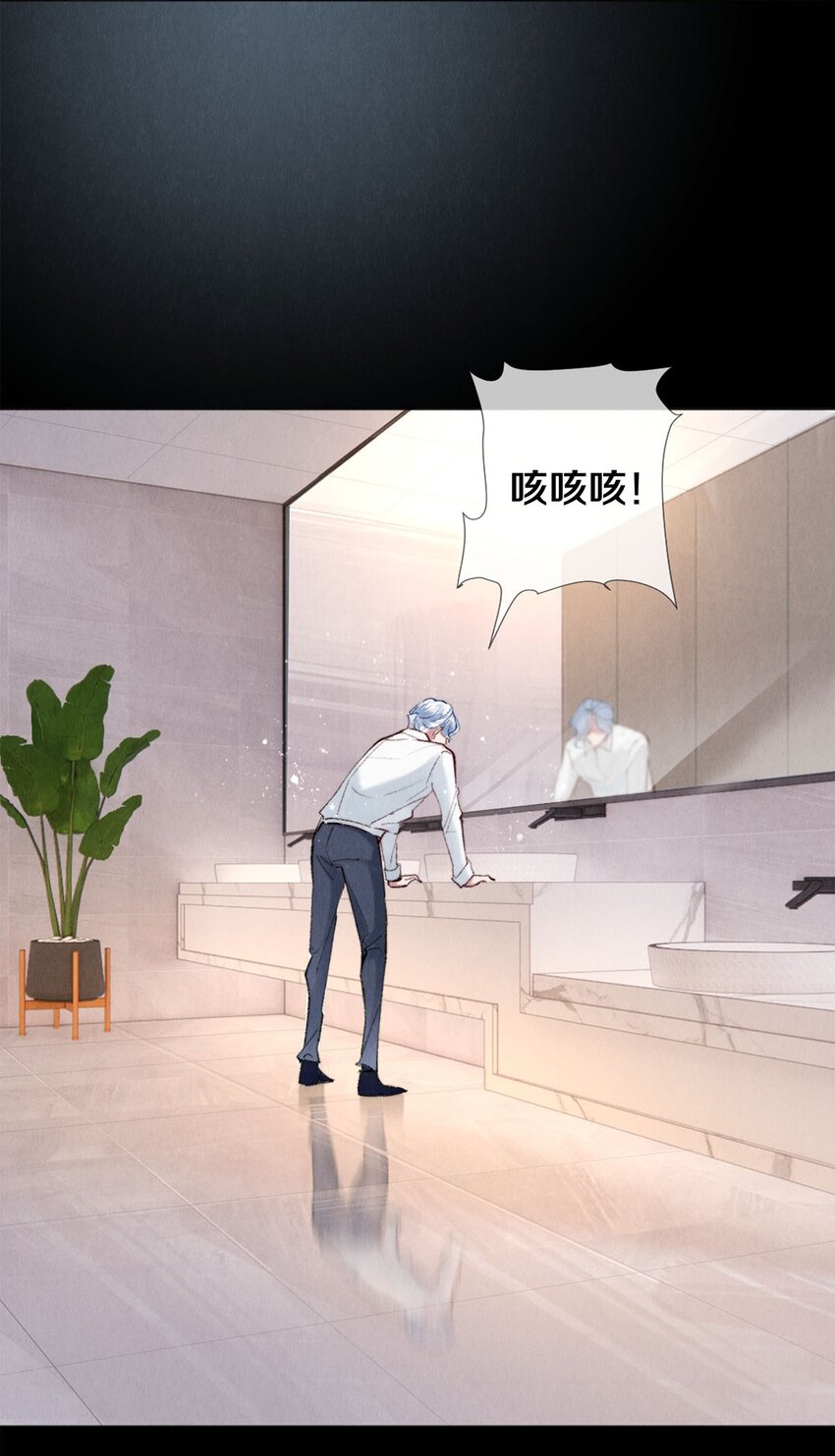 114 沈彻，你能不能回头看看我？4