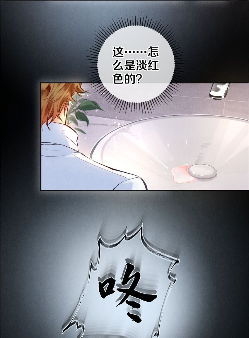 114 沈彻，你能不能回头看看我？8