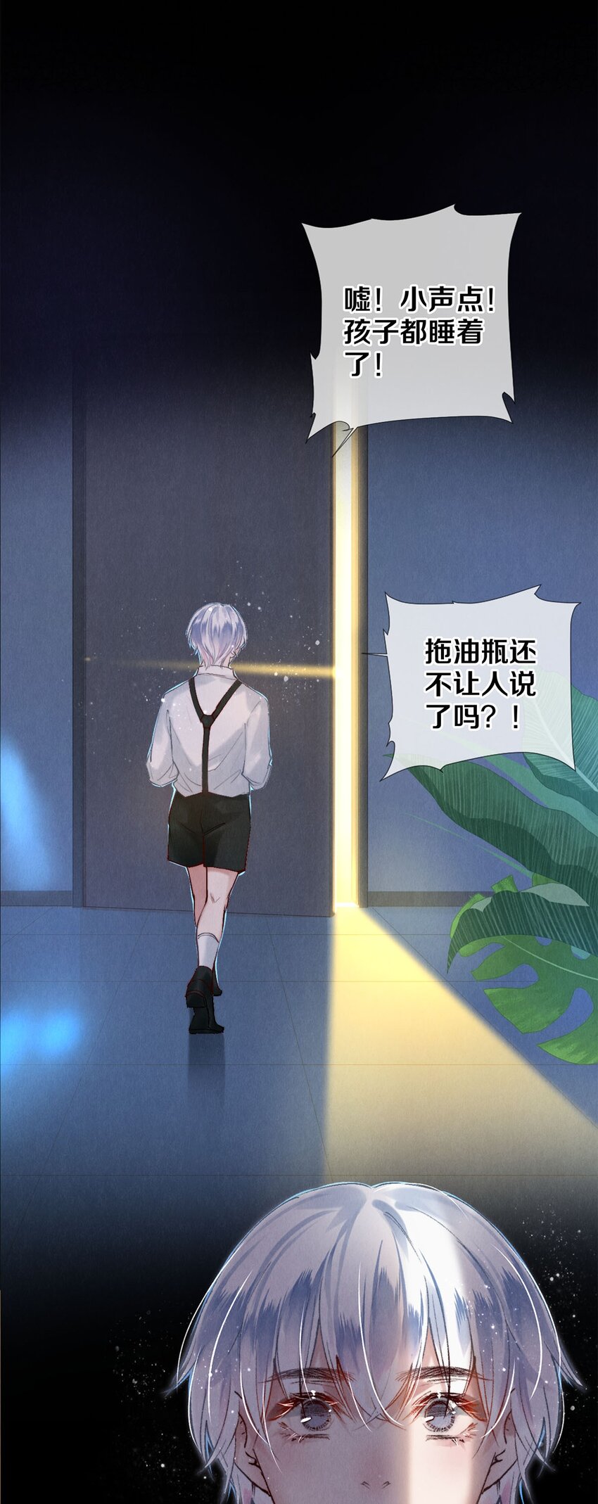 116 别死啊，哥！10