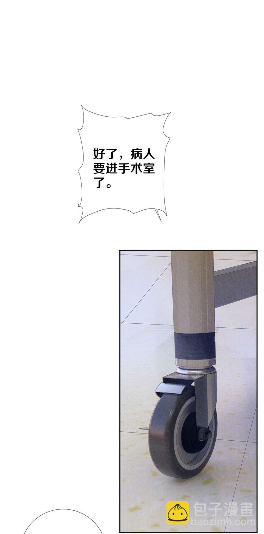 116 别死啊，哥！18