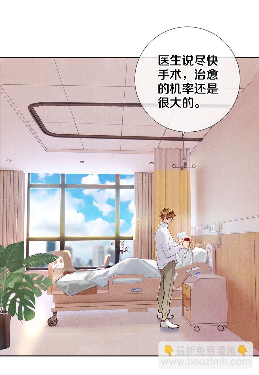 116 别死啊，哥！2