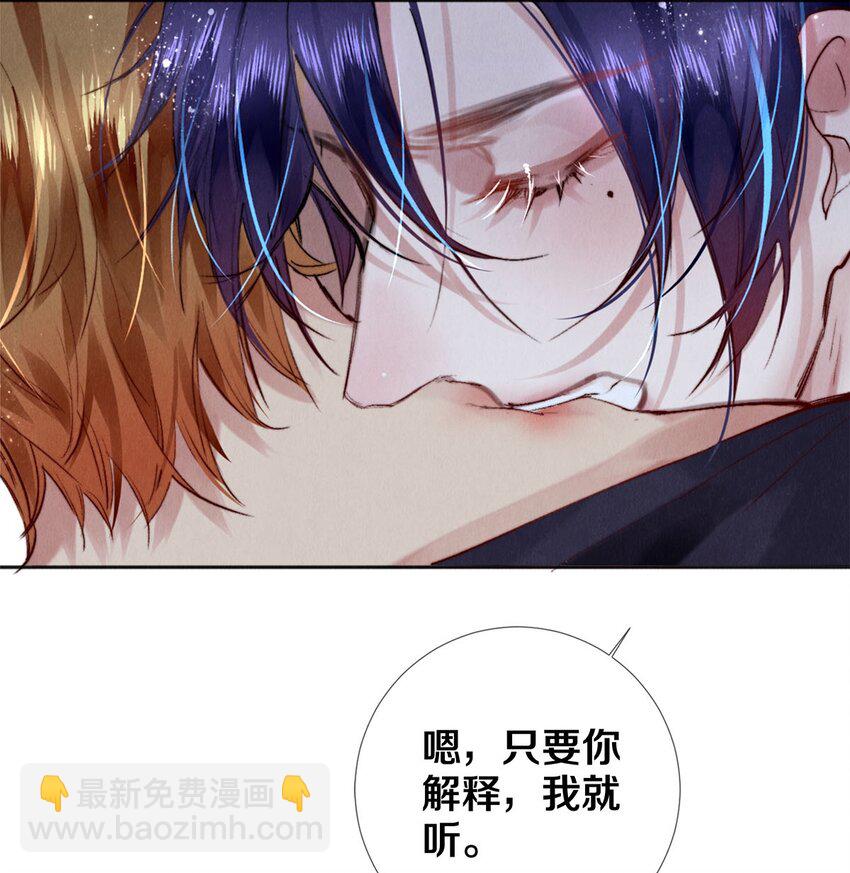 119 迟来的道歉19