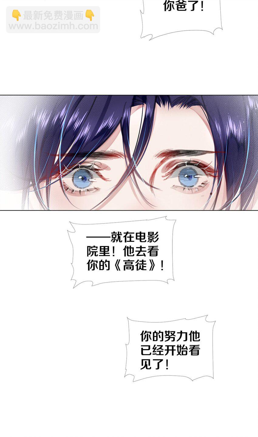 122 送给我的芹菜14