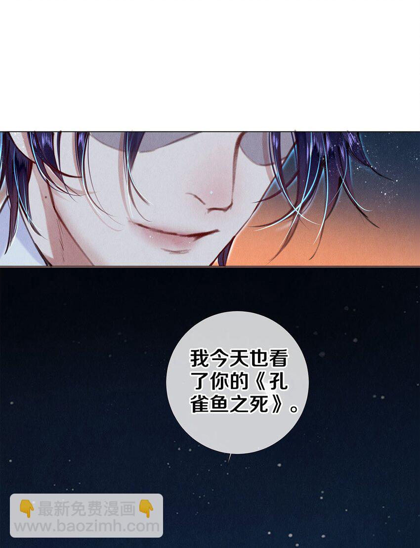 122 送给我的芹菜15