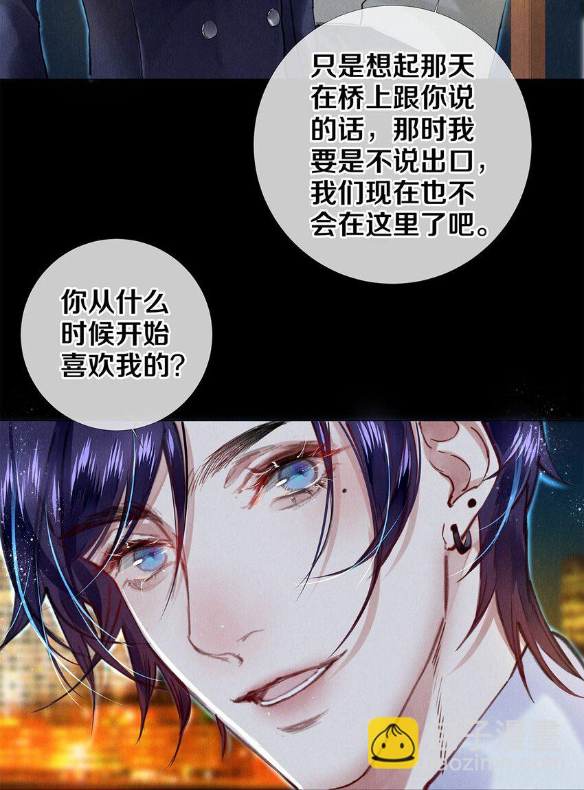 122 送给我的芹菜18