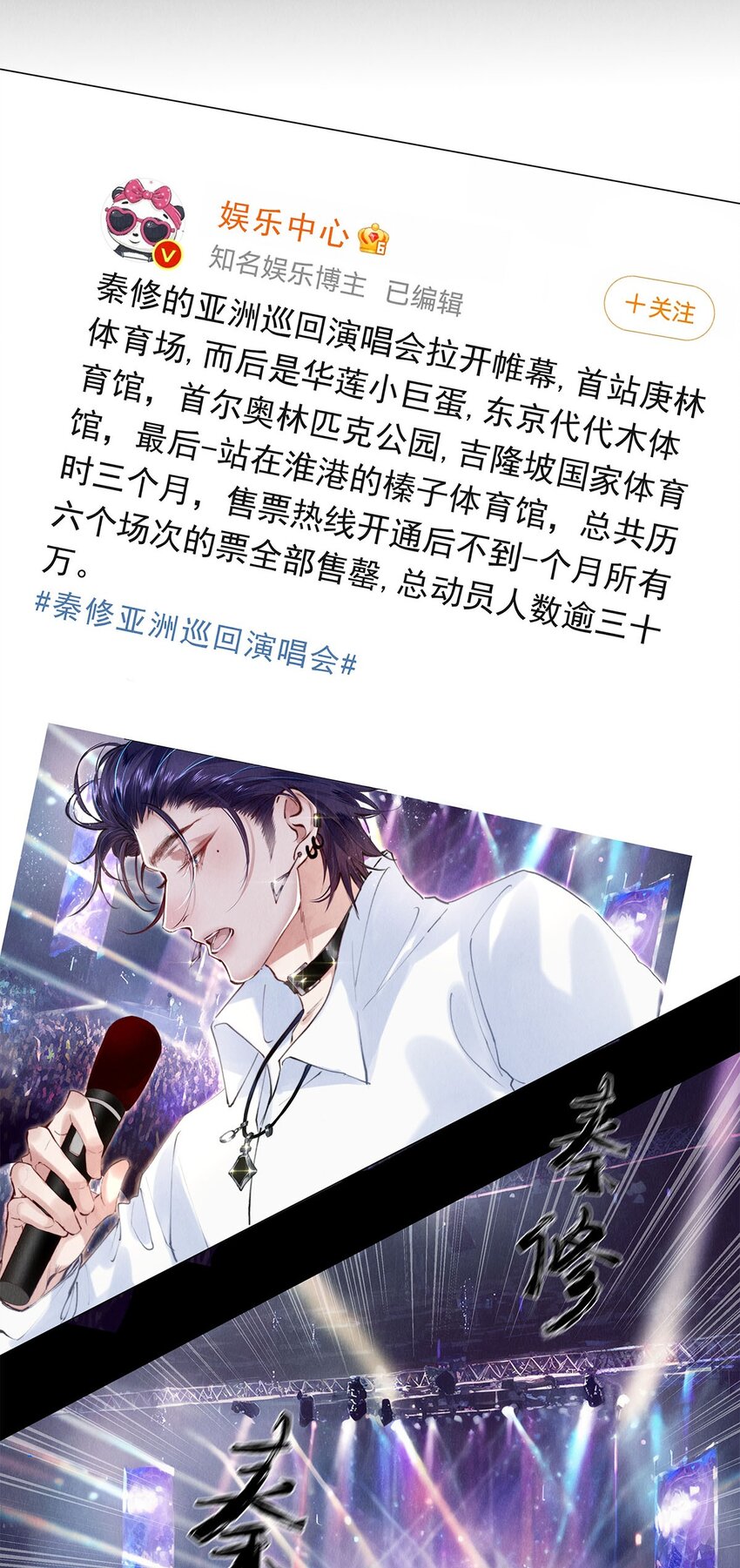 122 送给我的芹菜26