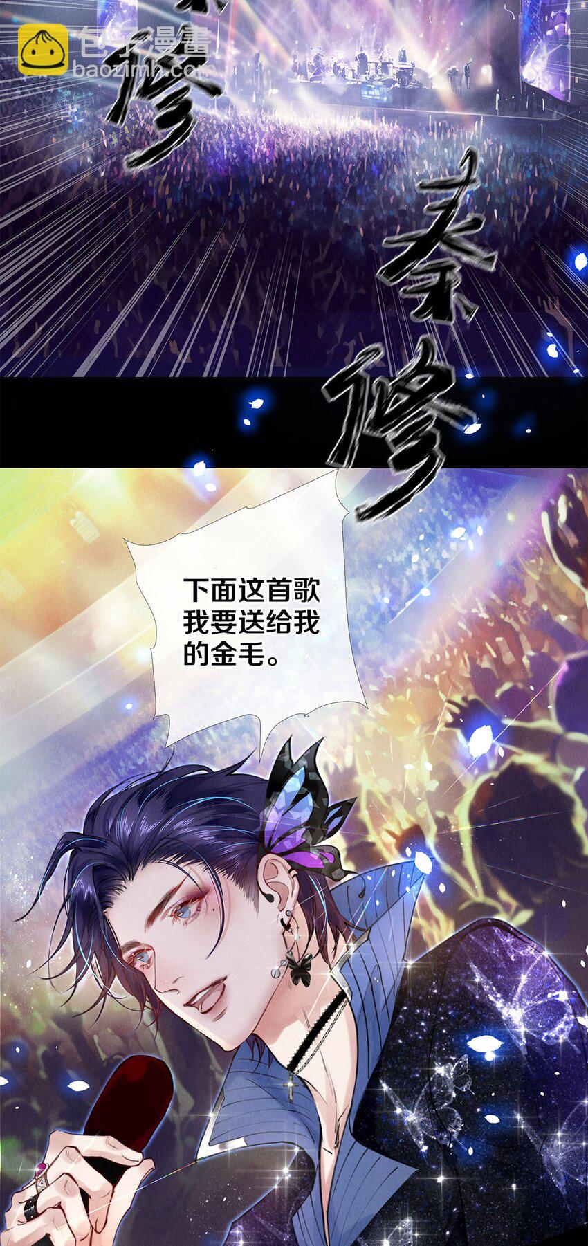 122 送给我的芹菜27