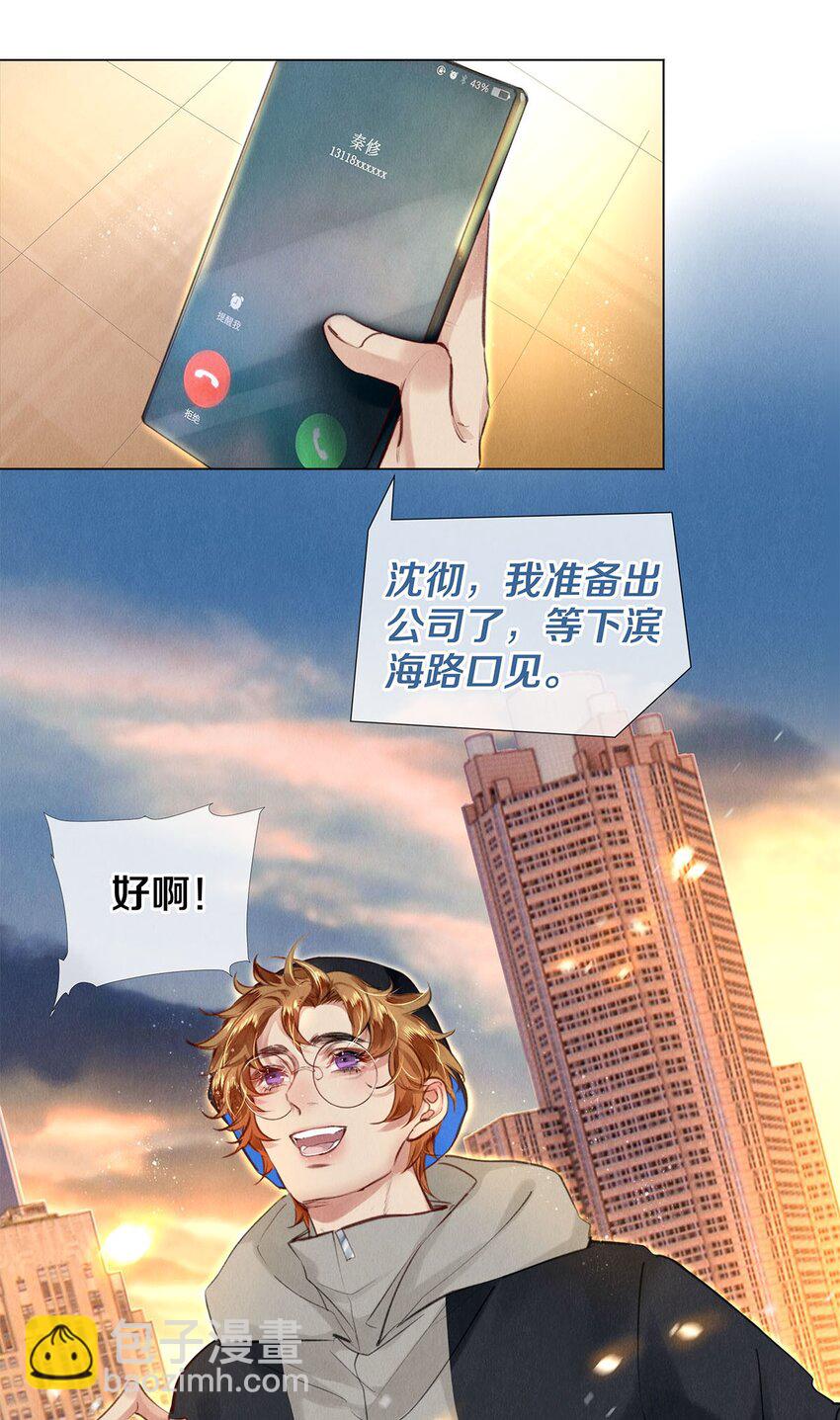 122 送给我的芹菜3