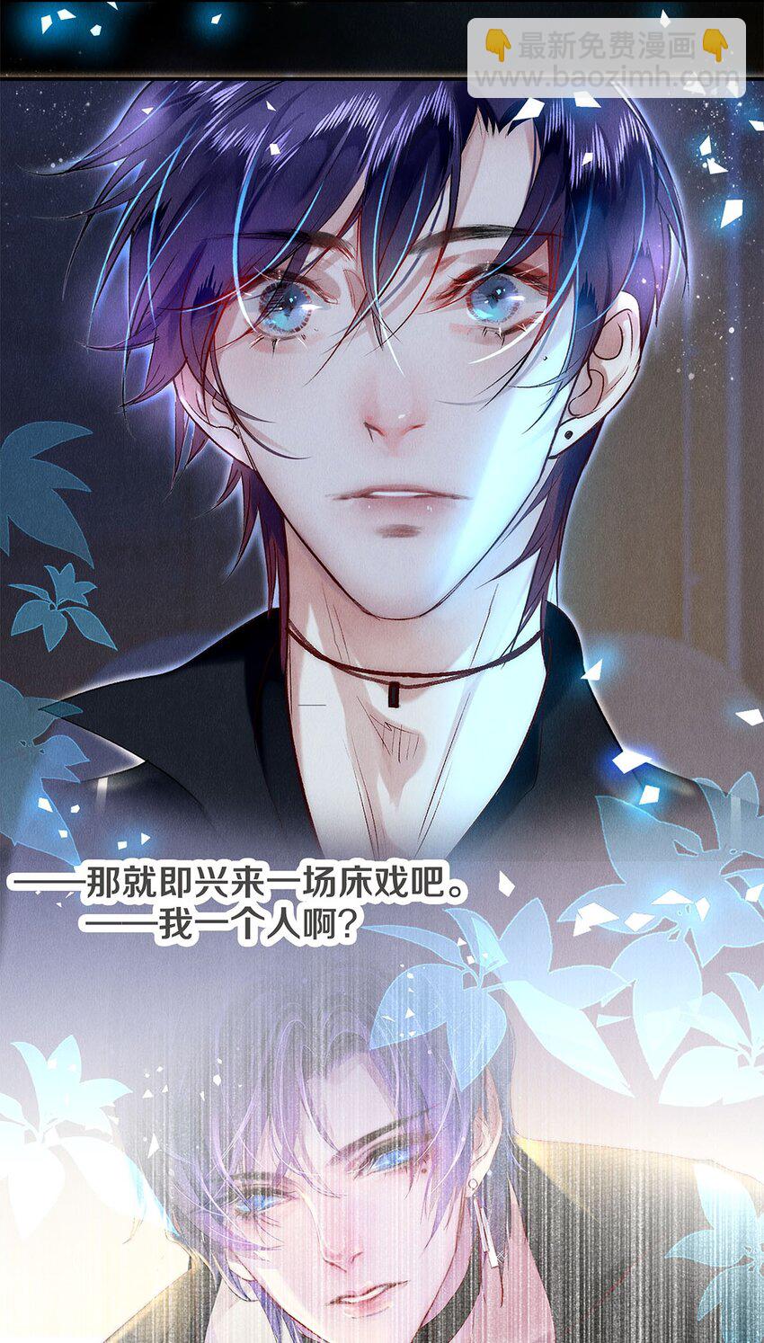 146 我对你一见钟情13