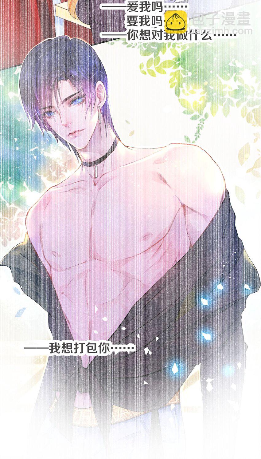 146 我对你一见钟情15