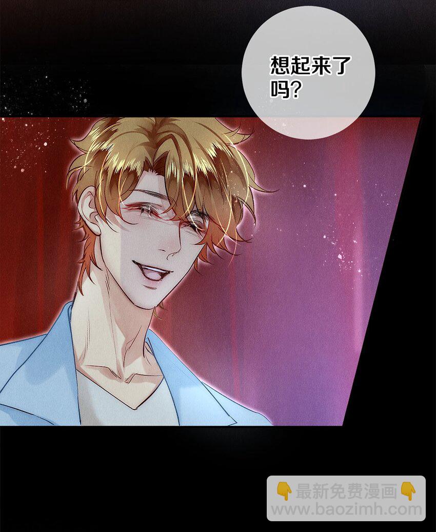 146 我对你一见钟情18