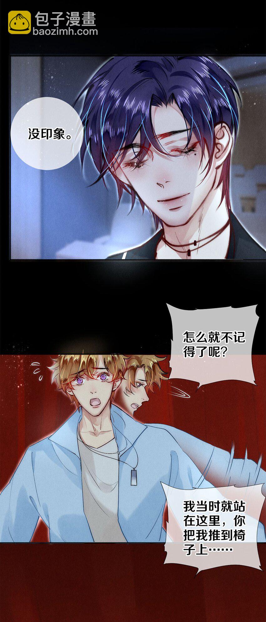 146 我对你一见钟情19