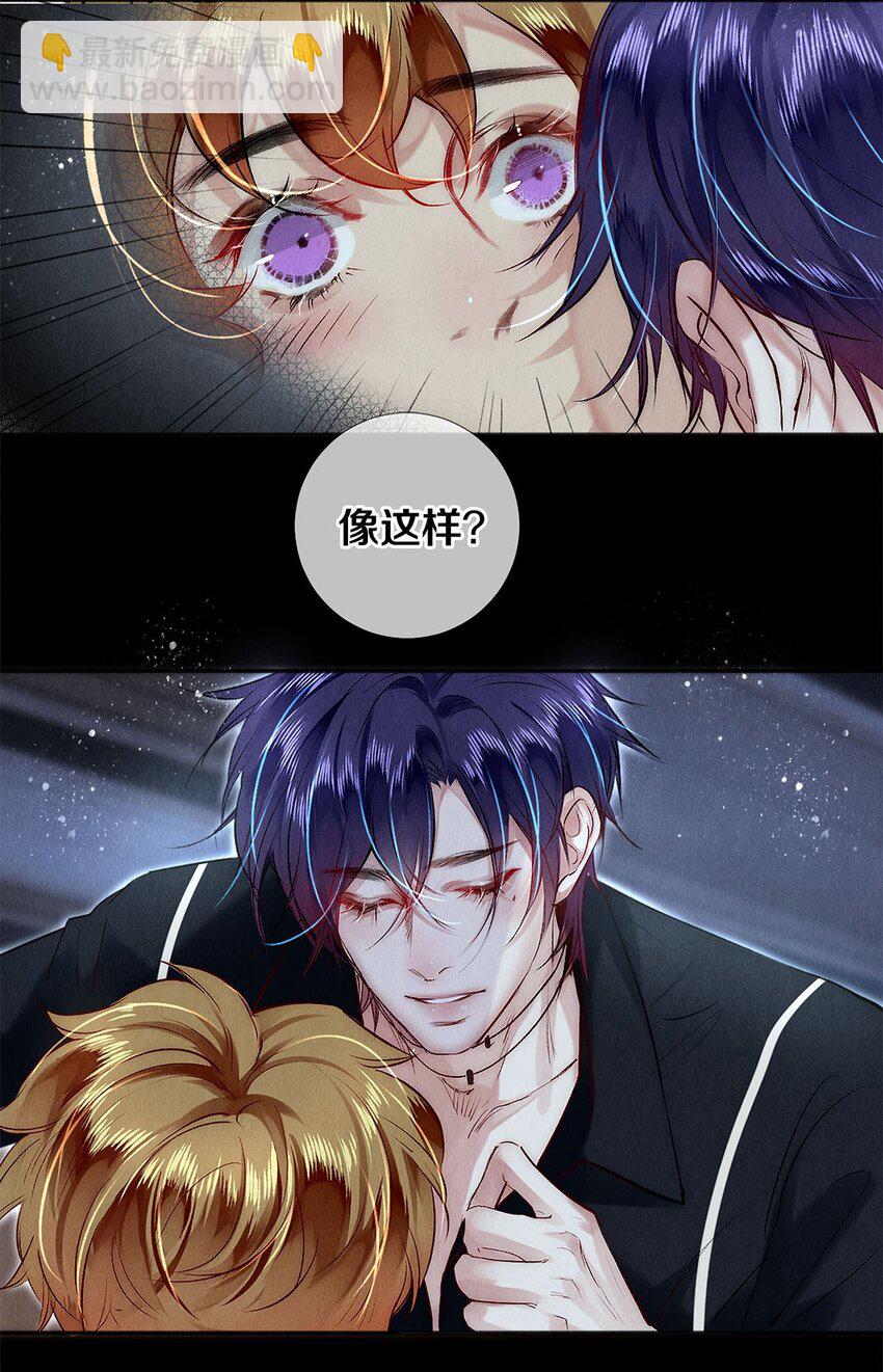 146 我对你一见钟情21