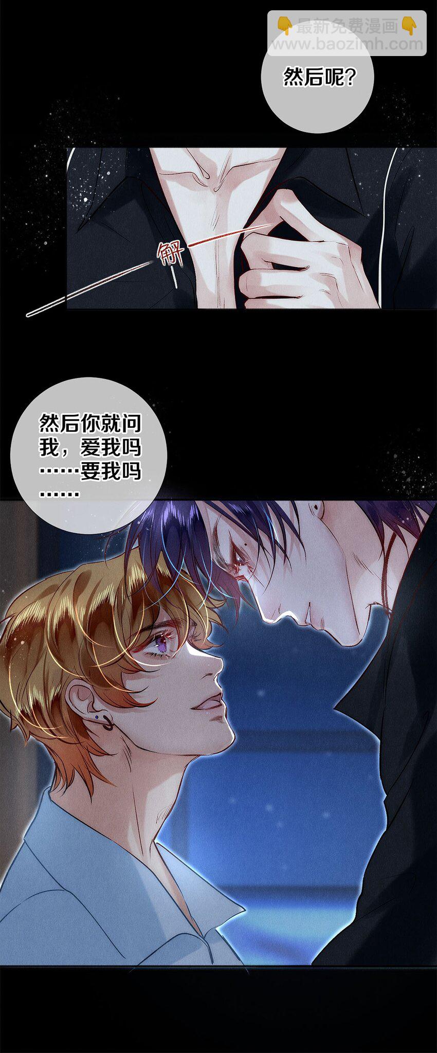 146 我对你一见钟情22