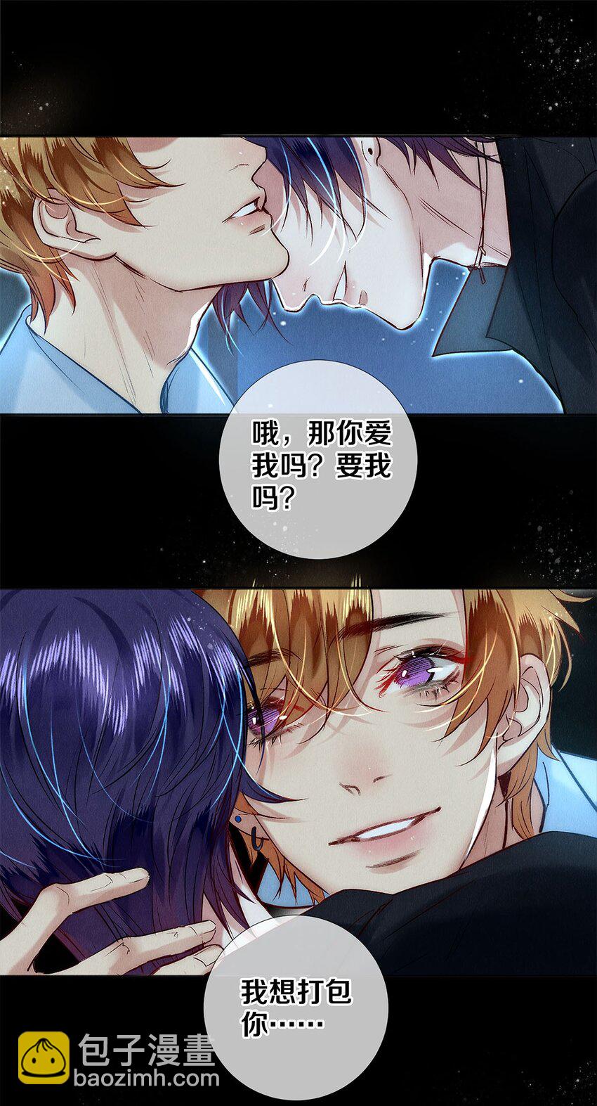 146 我对你一见钟情23