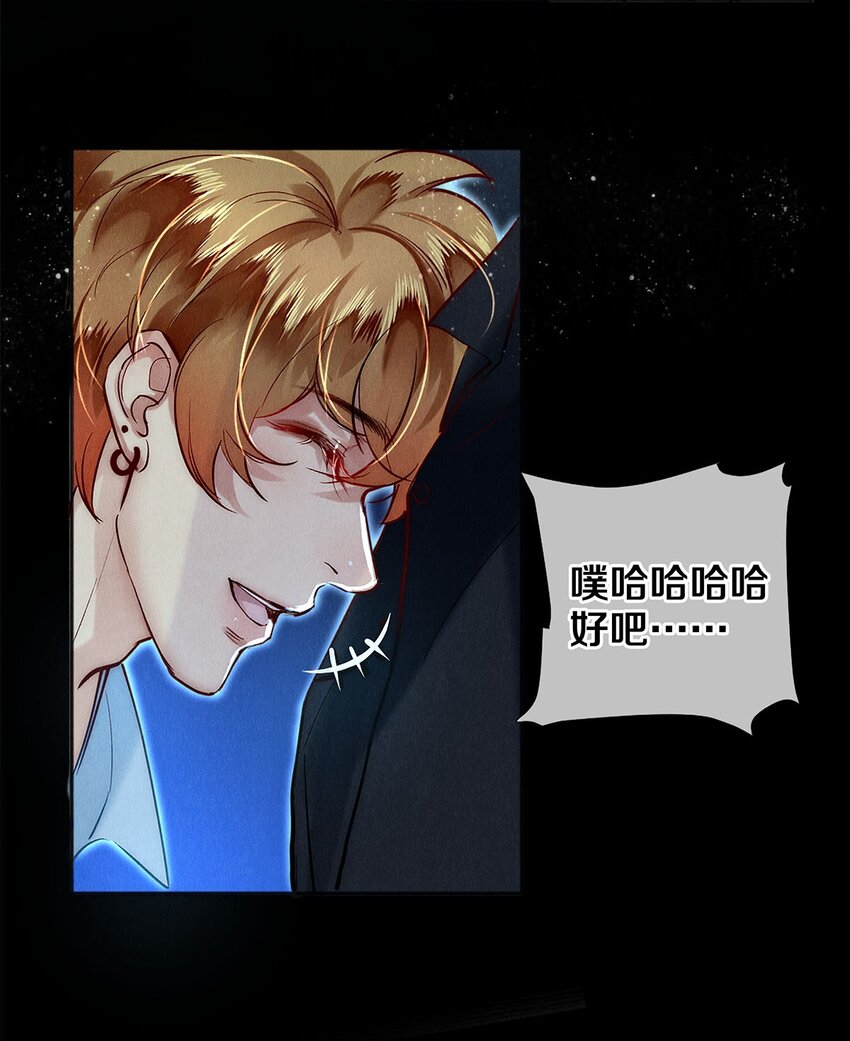 146 我对你一见钟情27