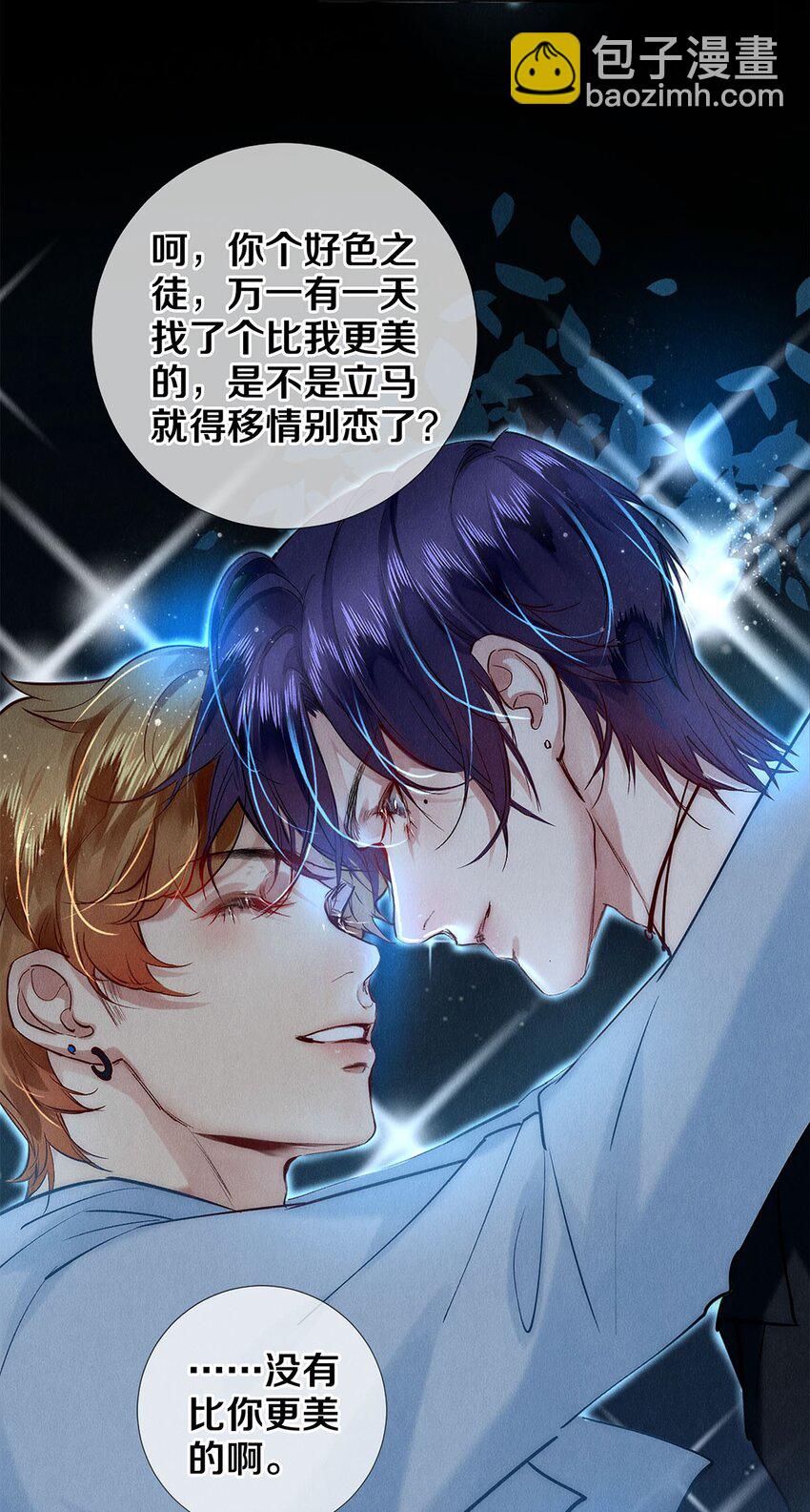 146 我对你一见钟情29