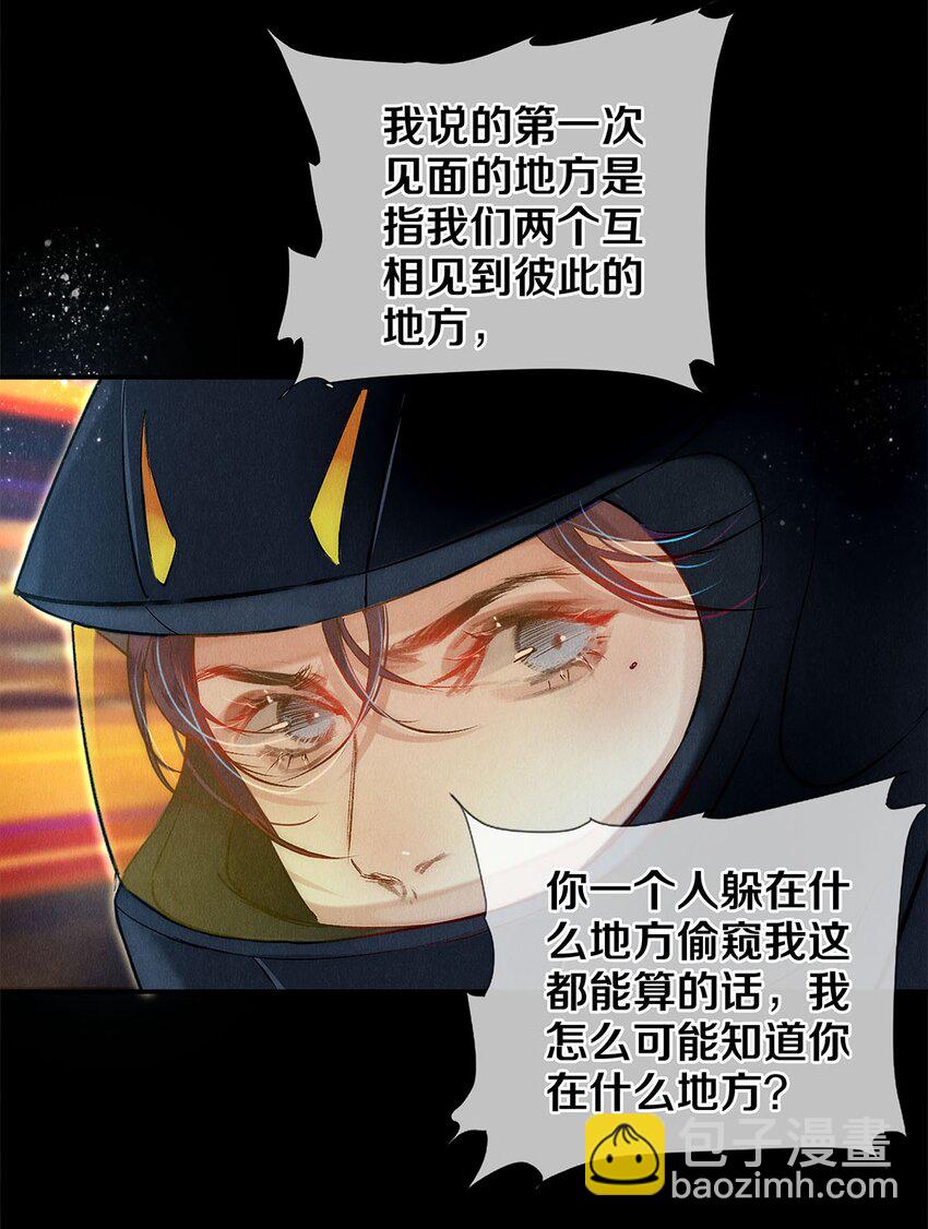 146 我对你一见钟情3