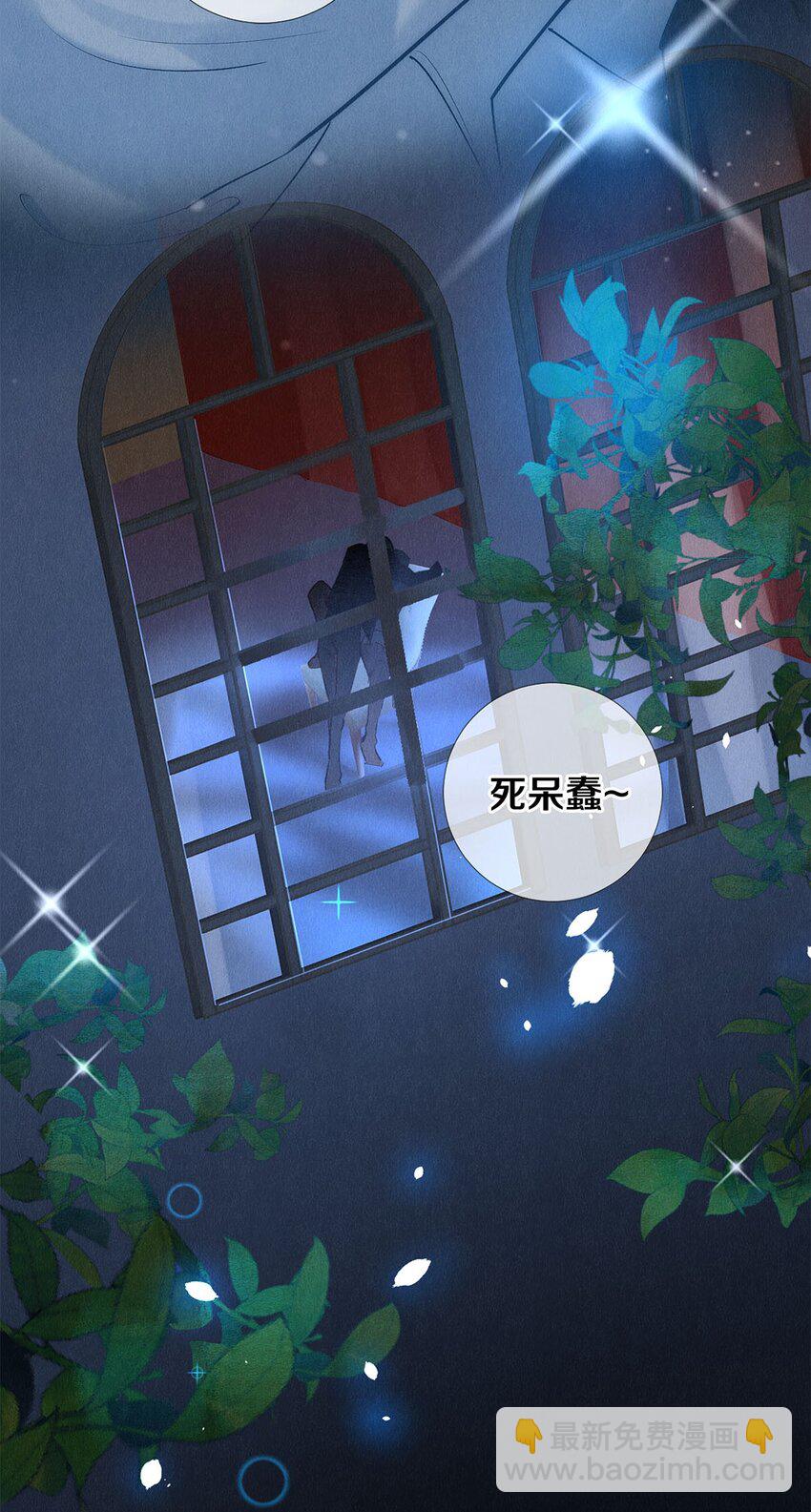 146 我对你一见钟情30