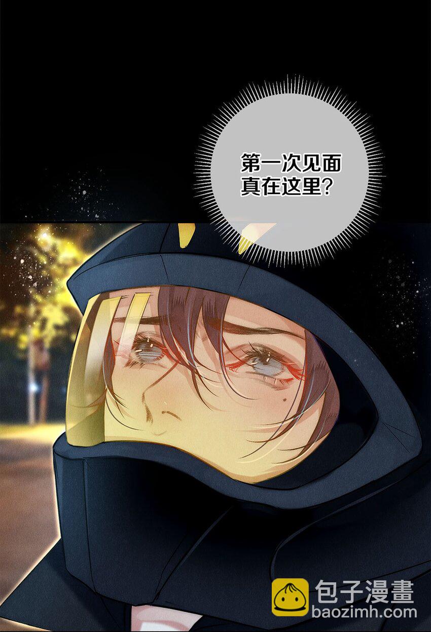 146 我对你一见钟情6