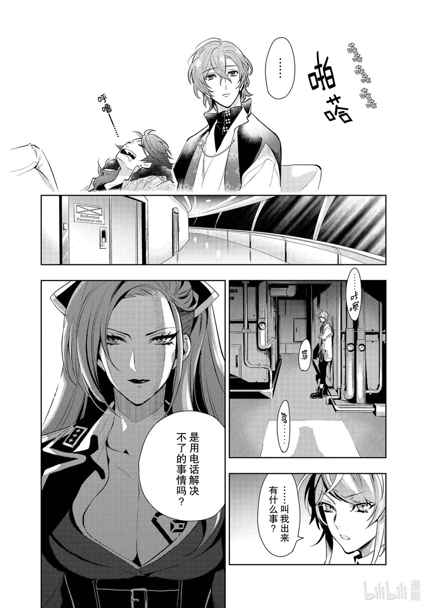 11 hook-1133