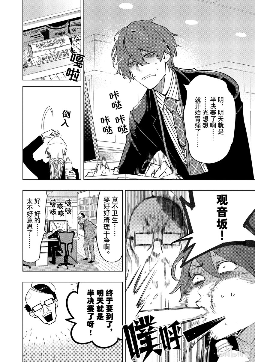 Ⅱ-18 hook-181