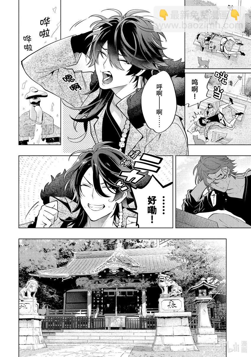 Ⅱ-18 hook-1813