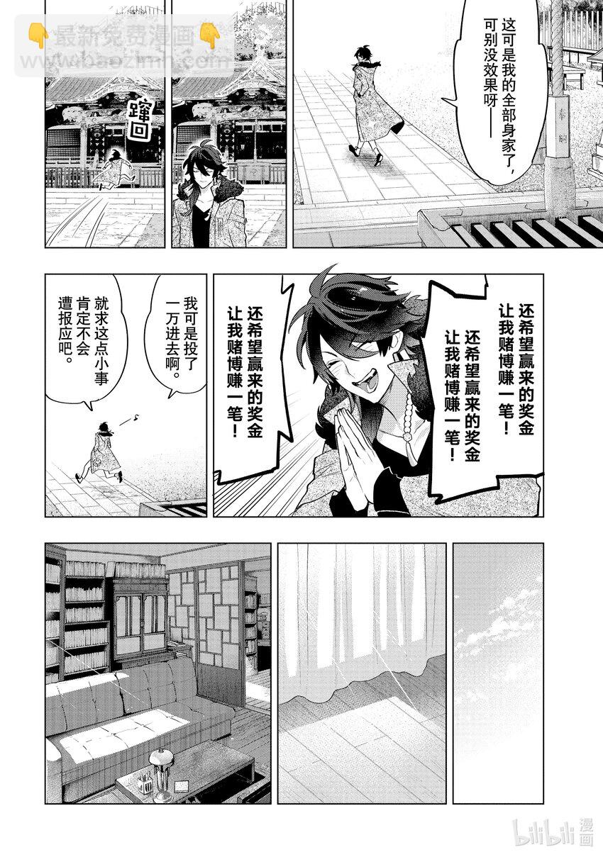 Ⅱ-18 hook-1815