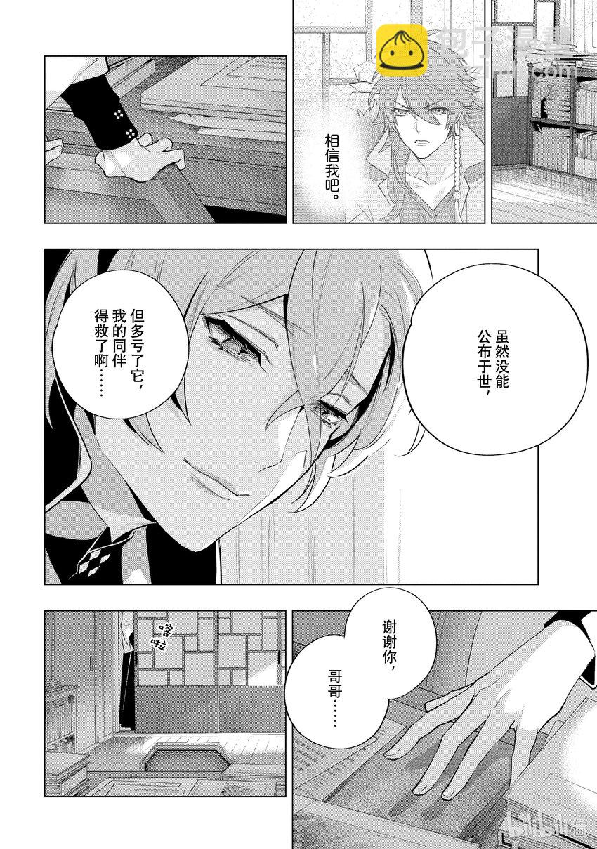 Ⅱ-18 hook-1817