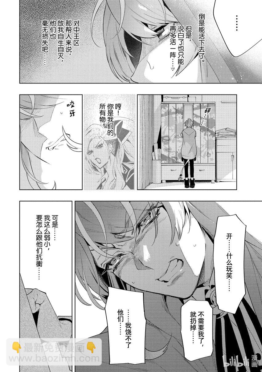 Ⅱ-18 hook-1819