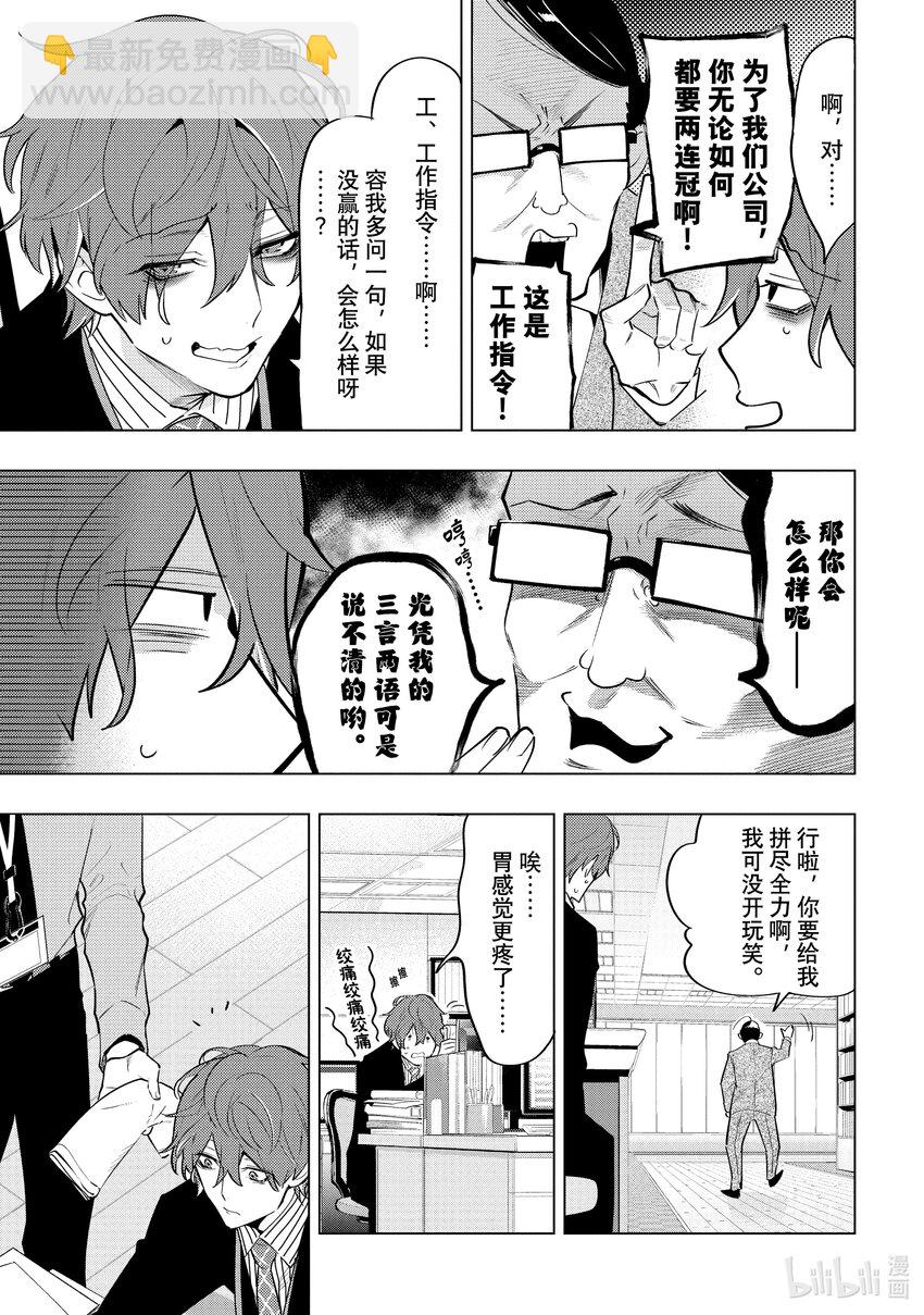 Ⅱ-18 hook-182