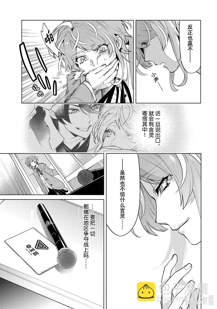 Ⅱ-18 hook-1820
