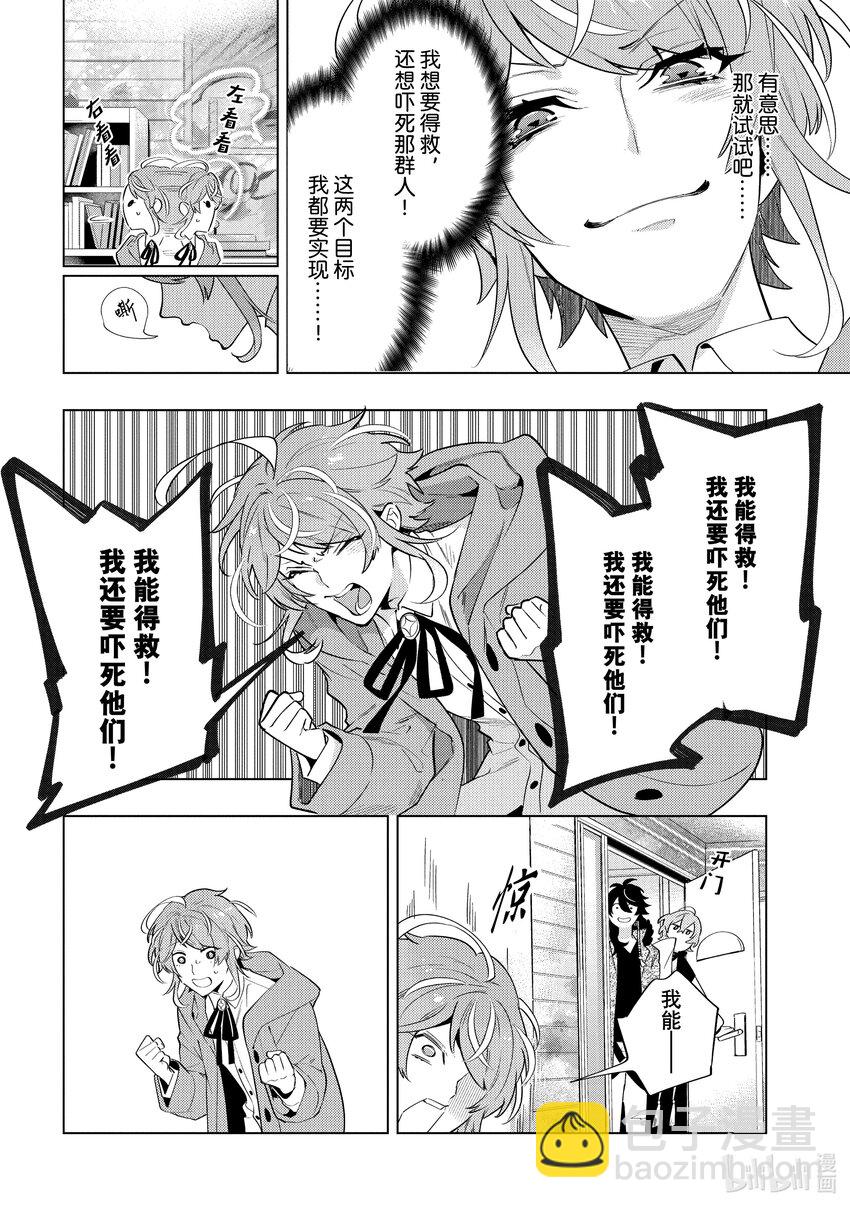Ⅱ-18 hook-1821