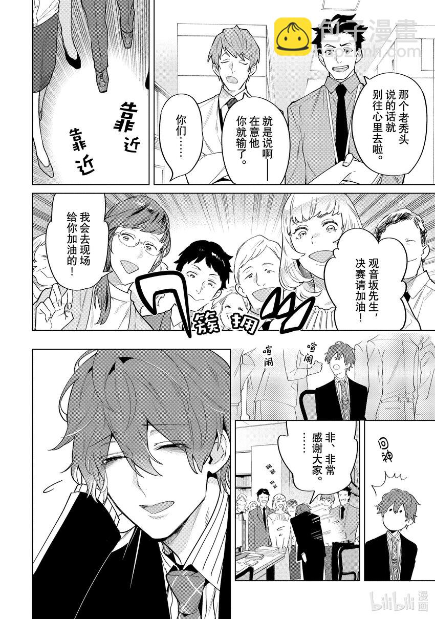 Ⅱ-18 hook-183